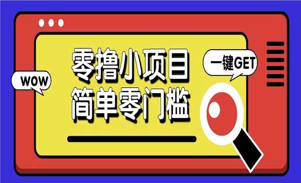 百度答题0撸88-盛科网创