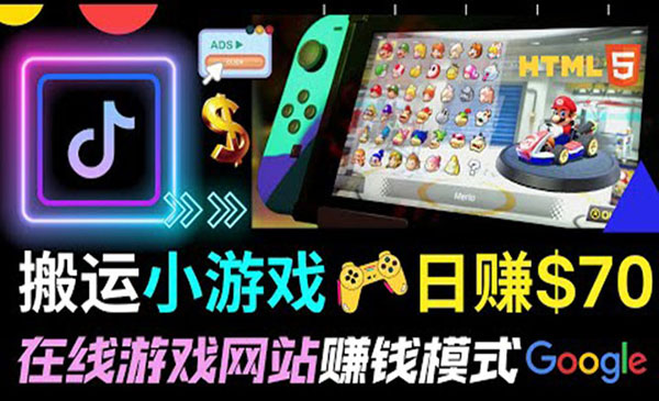 通过自由职业者网站出售Html 5赚钱-盛科网创