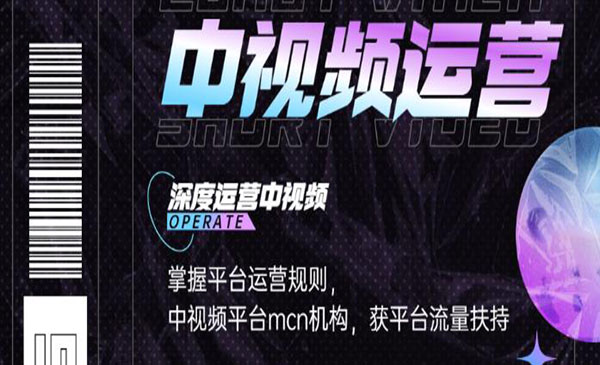 0基础5天学会中视频创作，外面卖599-盛科网创