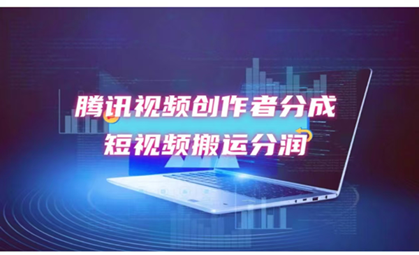 无脑搬运海外历史视频-盛科网创