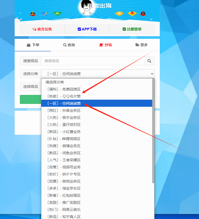 点赞怎么赚钱，5个海外点赞赚美金的任务平台推荐-盛科网创