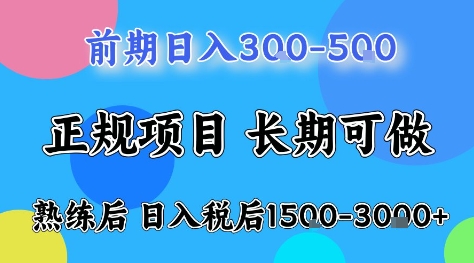 全年可变现项目，无门槛小游戏赛道，长期稳定，一天收益1k+，在家就可以自己创业【揭秘】-盛科网创