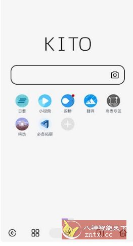可拓浏览器 v7.9.5.1-盛科网创