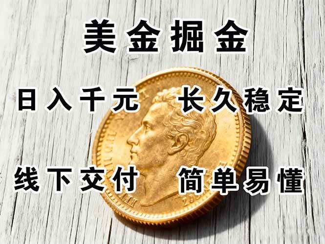 （16196期）正规副职兼职，长久稳定项目，日赚千元，简单操作好上手-盛科网创