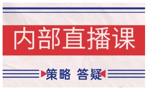 鹿鼎山系列内部课程(更新2025年10月)专注缠论教学，行情分析、学习答疑、机会提示、实操讲解-盛科网创
