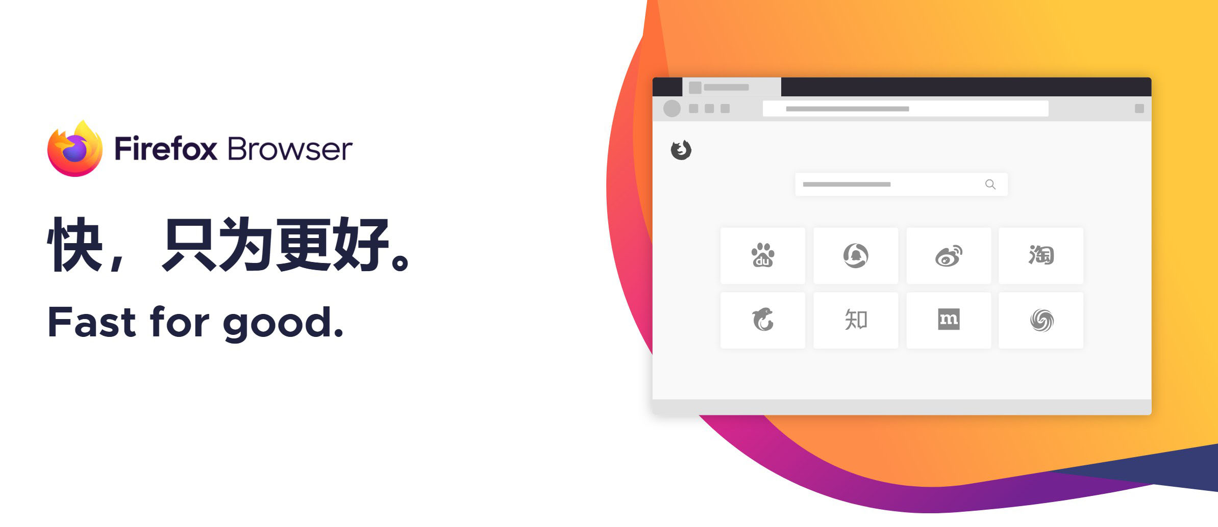 火狐浏览器tete009 Firefox v144.0.0-盛科网创