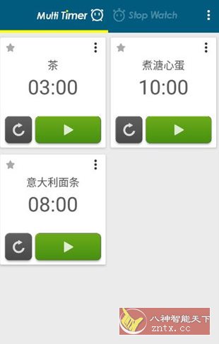Multi Timer 多工计时器v2.13.24 高级版-盛科网创