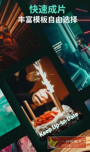 Filmora万兴喵影 v14.9.82 专业版-盛科网创