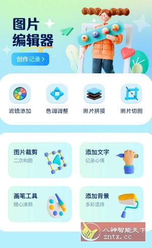 证照之星v1.1高级版-盛科网创