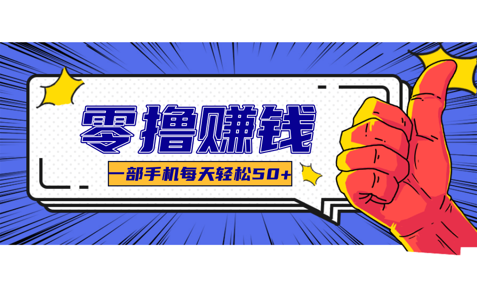公众号祈福漫画爆款玩法，单篇文章收益368，拆解详细制作流程-盛科网创