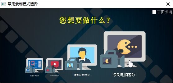 ZD屏幕录像机v12.0.5特别版-盛科网创