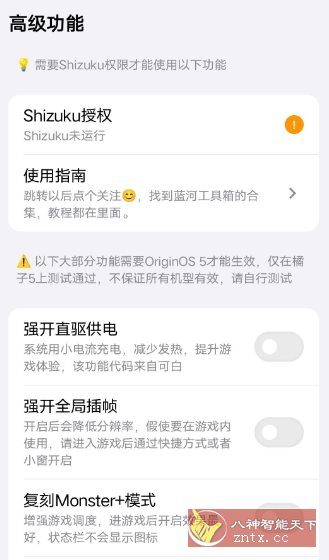 蓝河工具箱4.3.5-盛科网创