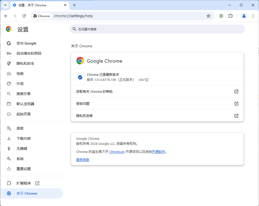 Google Chrome 141.0.7390.108便携增强版-盛科网创