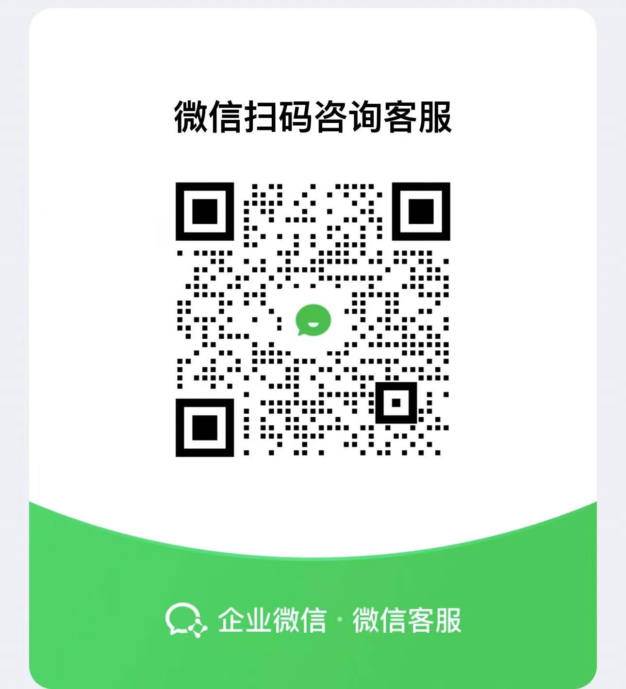 站长微信二维码